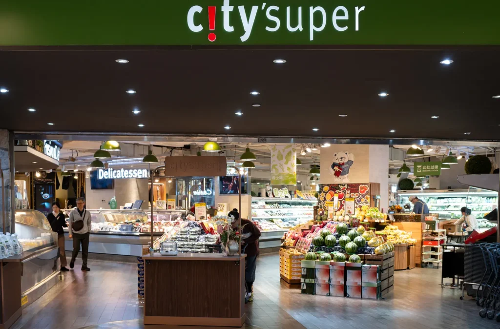 Entrance to City Super supermarket in Shanghai