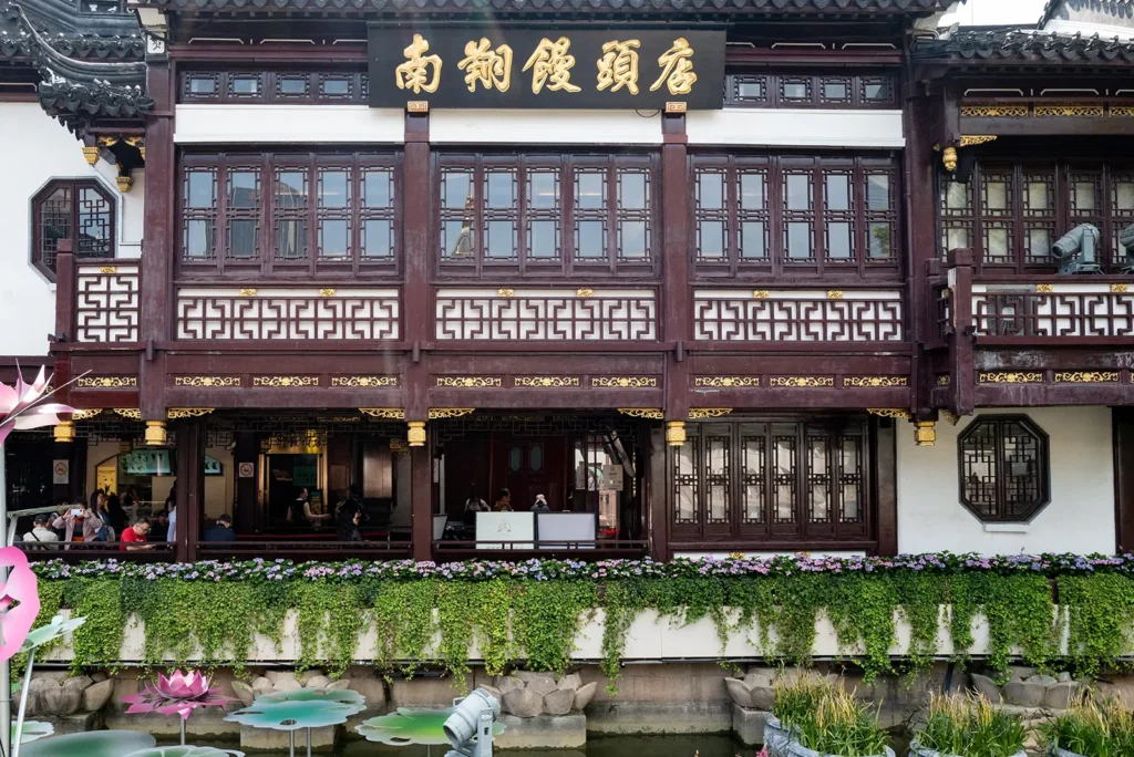 Nanxiang Steamed Buns restaurant at Yu Gardens Shanghai