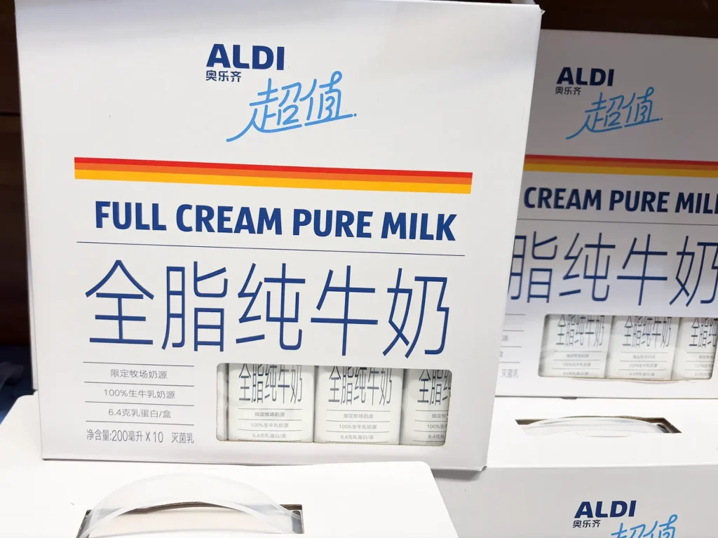 ALDI own-brand full cream pure milk (全脂纯牛奶) at ALDI Shanghai