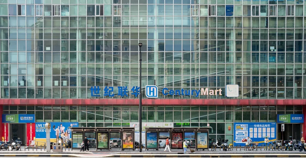 Century Mart hypermarket in Shanghai with glass-fronted building and supermarket entrance