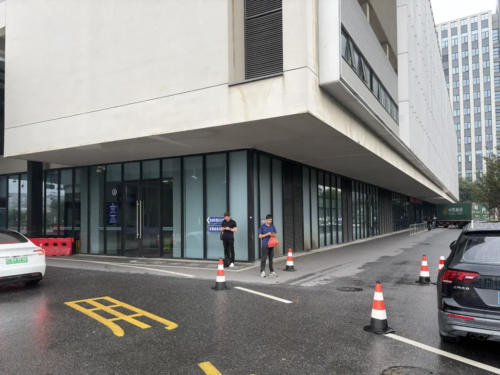 Exterior of Shanghai Vehicle Management Office Branch No. 1 (Vehicle Administration Office), where foreign drivers can obtain a temporary driving permit.